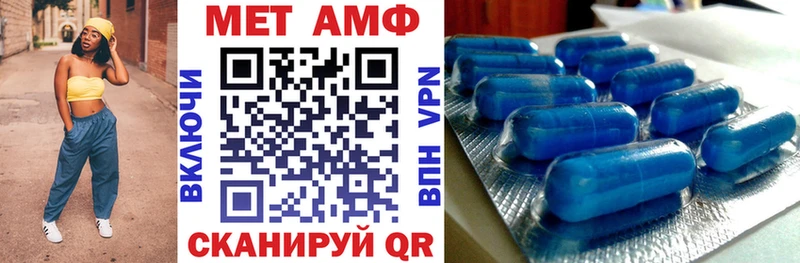 Амфетамин VHQ  даркнет сайт  Кемь 