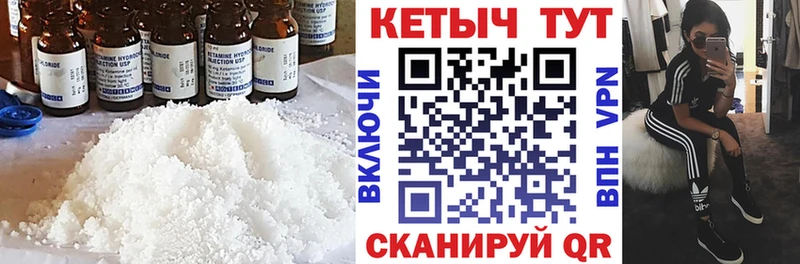 магазин    Кемь  КЕТАМИН VHQ 