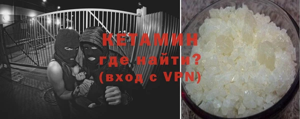герыч Армянск