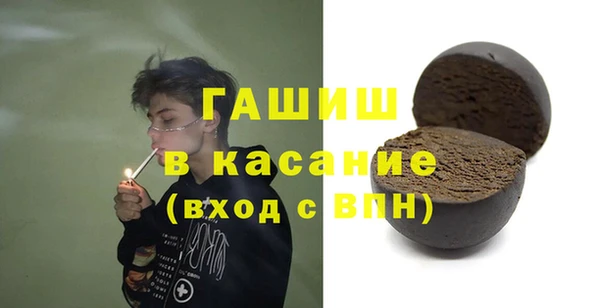 ALPHA PVP Арсеньев