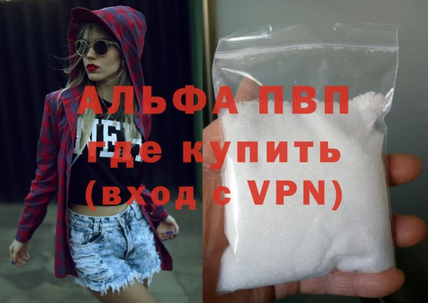 apvp Балабаново