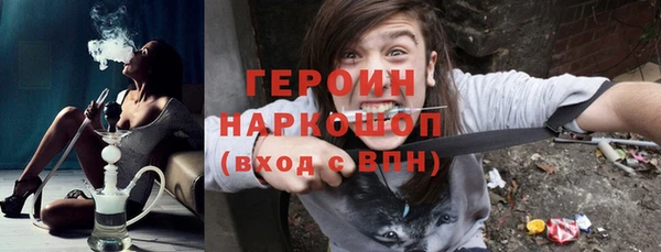 ALPHA PVP Арсеньев