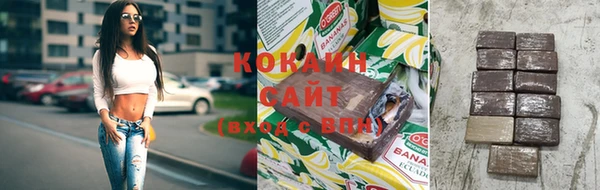 ALPHA PVP Арсеньев