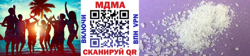 MDMA молли  Кемь 