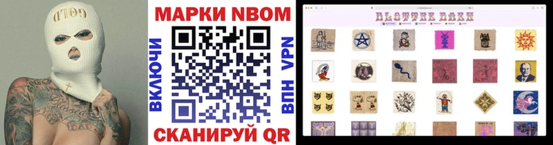 наркота  Кемь  Марки 25I-NBOMe 1500мкг 